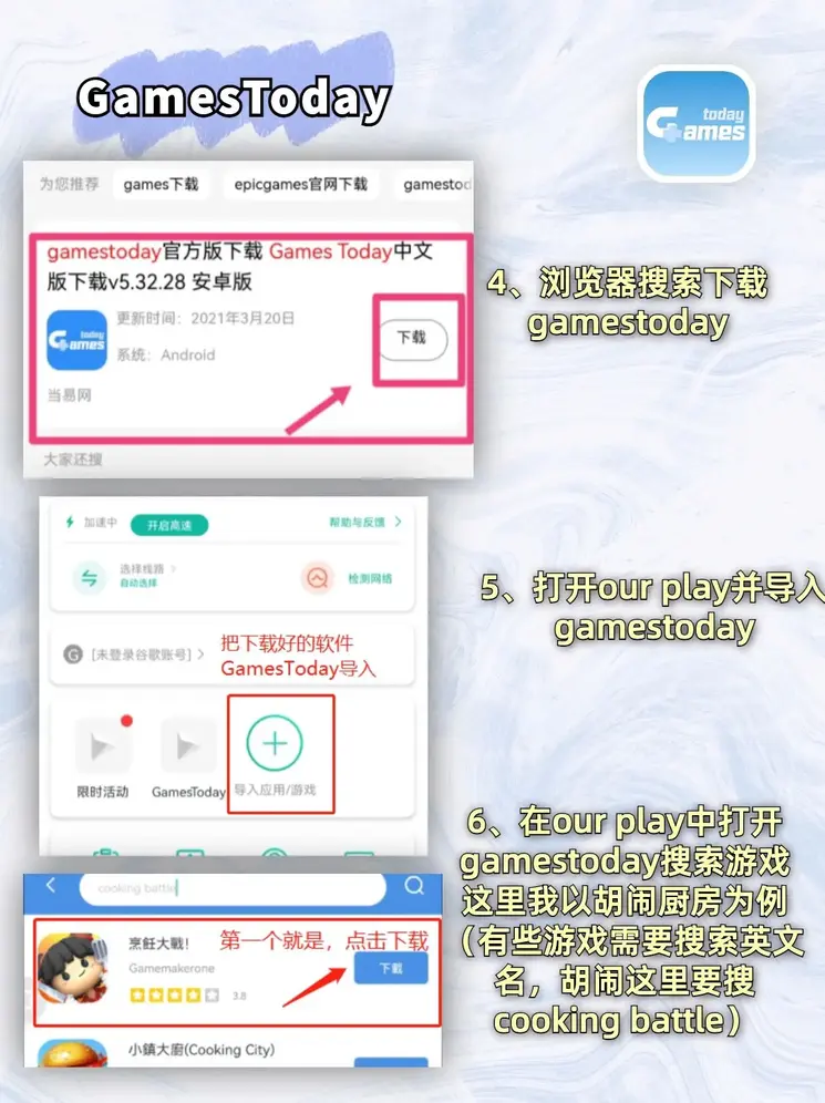 米乐官方下载平台截图2